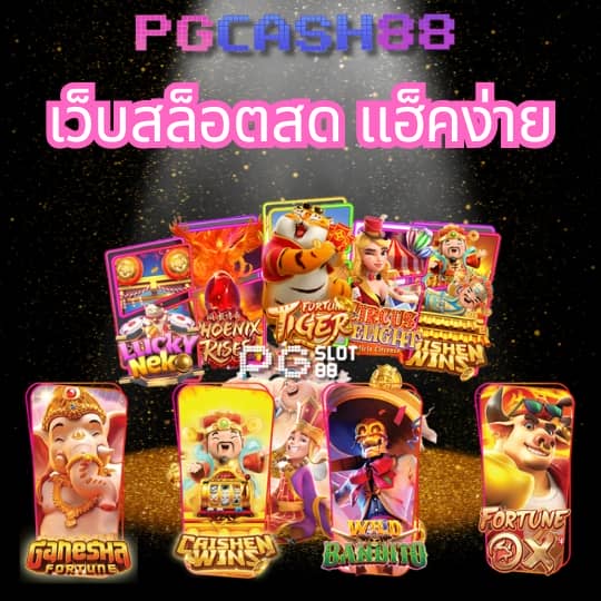 สูตรหวยยี่กี lottovip 2566