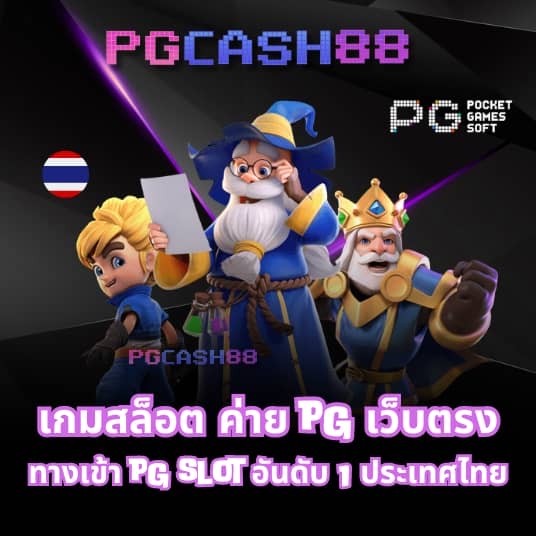 สูตรหวยยี่กี lottovip 2566