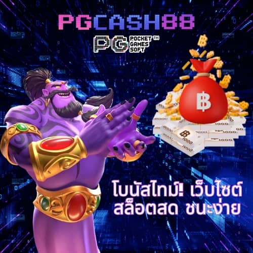 สูตรหวยยี่กี lottovip 2566