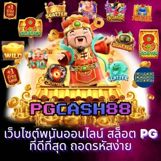 สูตรหวยยี่กี lottovip 2566