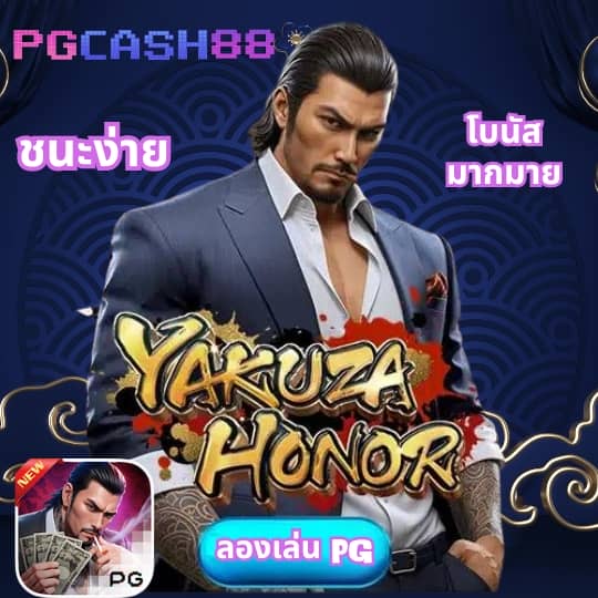 สูตรหวยยี่กี lottovip 2566